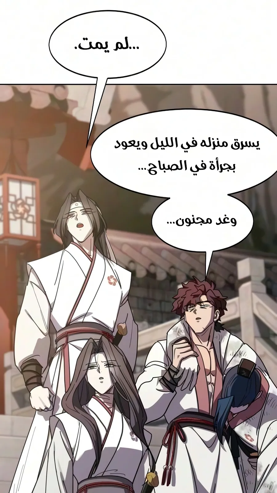 الصفحة 103 من 161