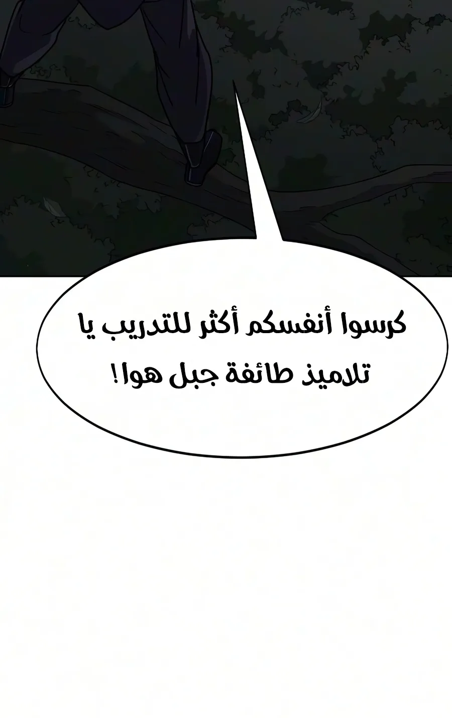 الصفحة 91 من 161
