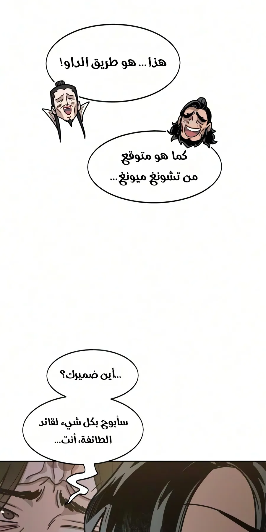 الصفحة 118 من 161