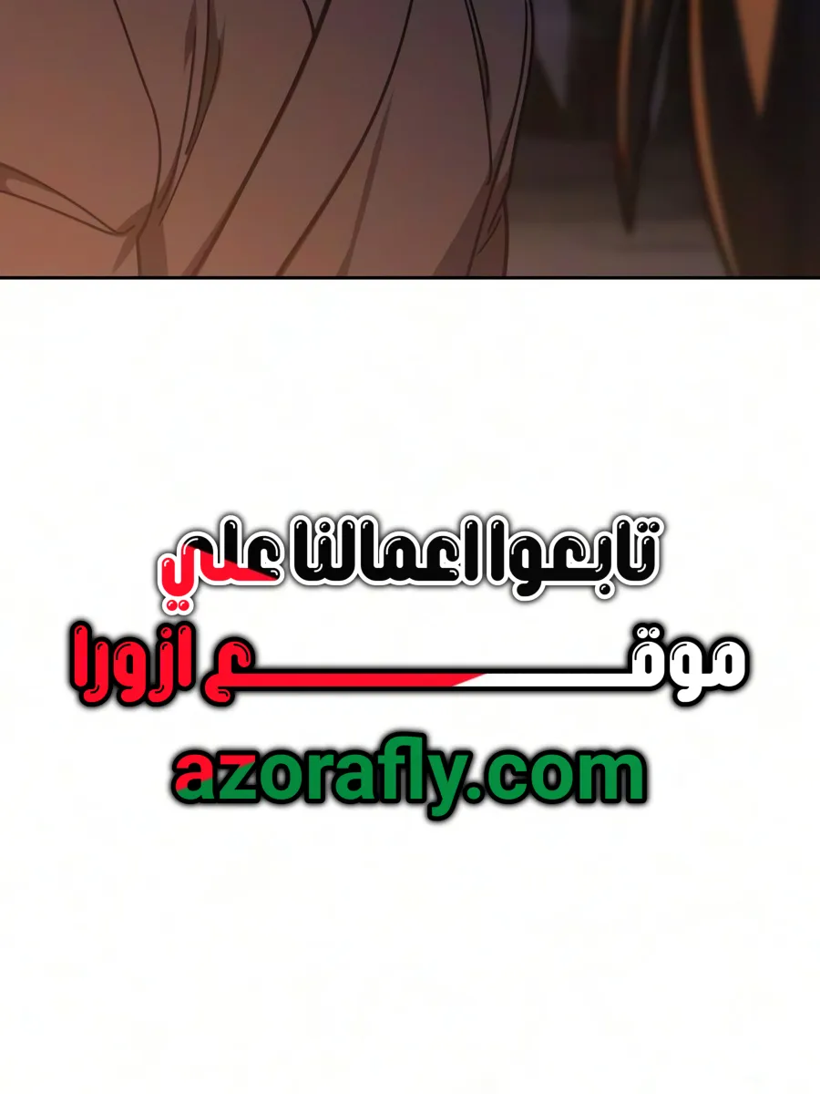 الصفحة 48 من 161