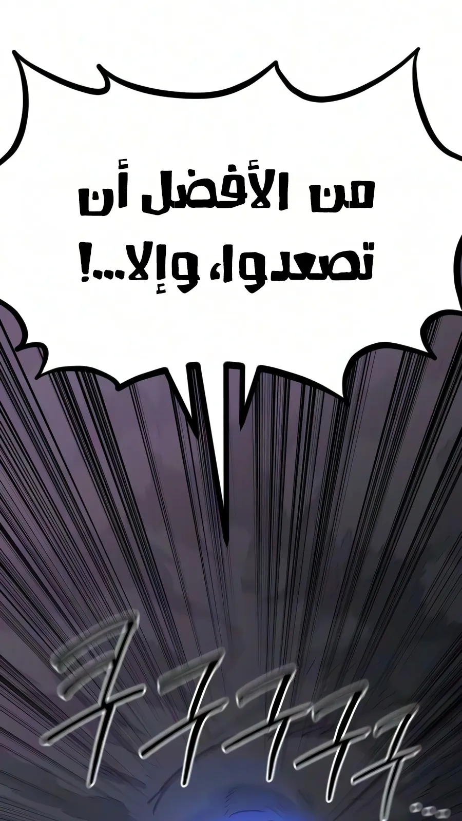 الصفحة 30 من 161