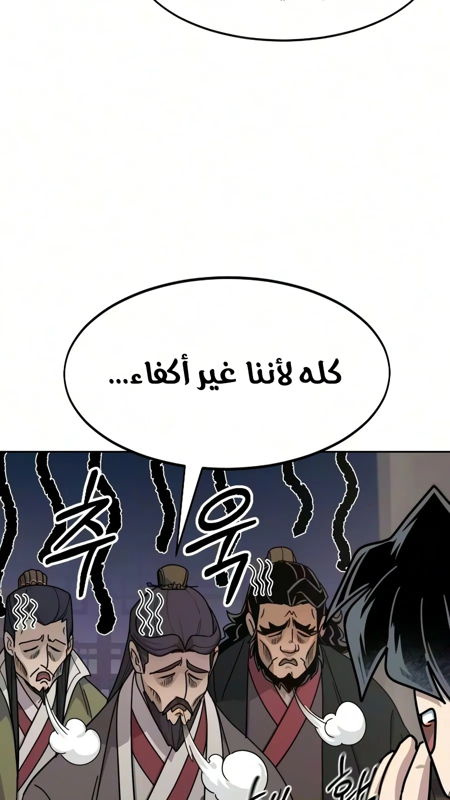 الصفحة 116 من 161