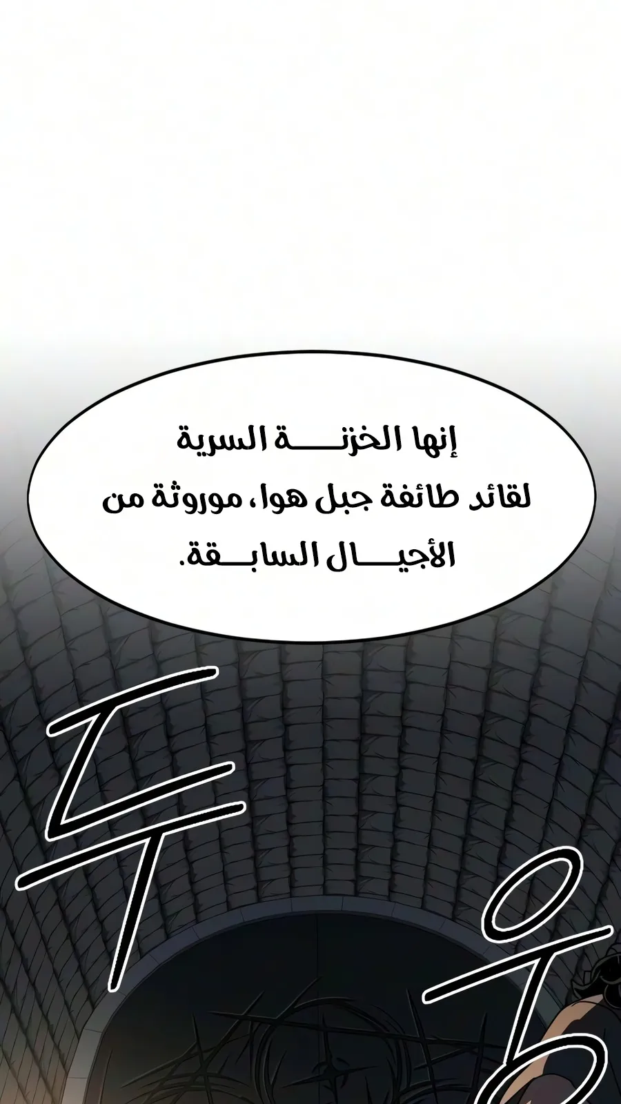 الصفحة 154 من 161