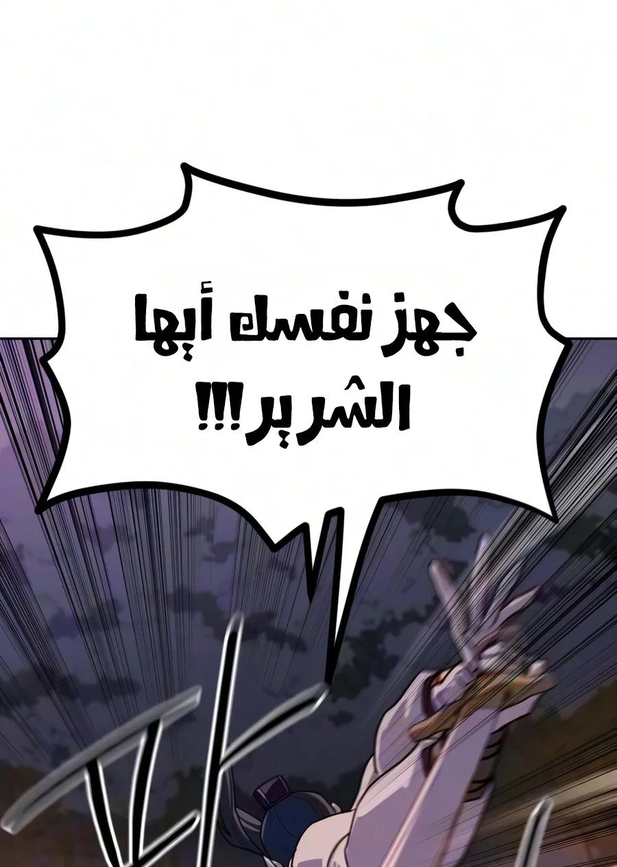 الصفحة 81 من 161
