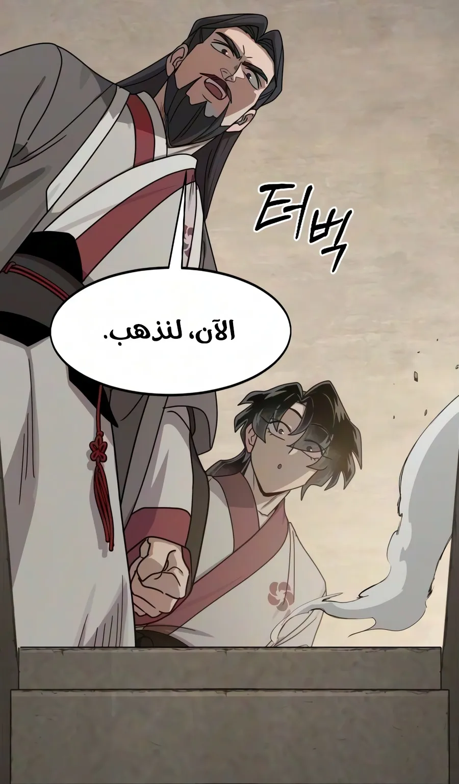 الصفحة 141 من 161