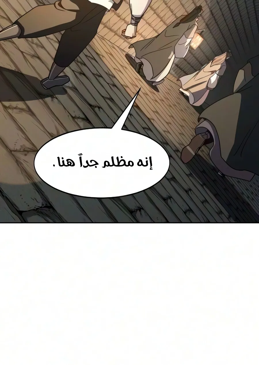 الصفحة 146 من 161