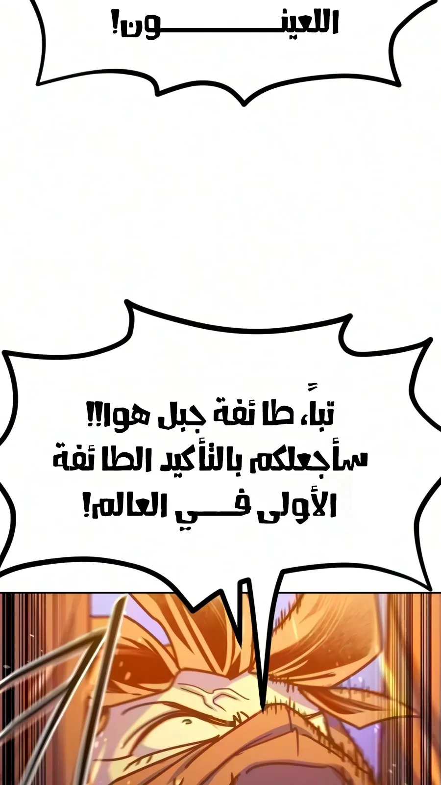 الصفحة 28 من 161