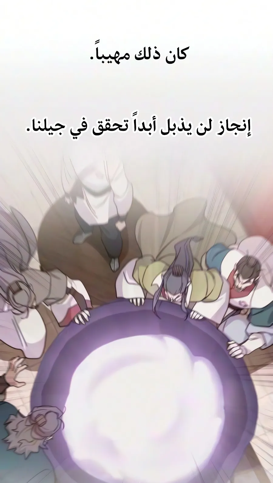 الصفحة 5 من 161