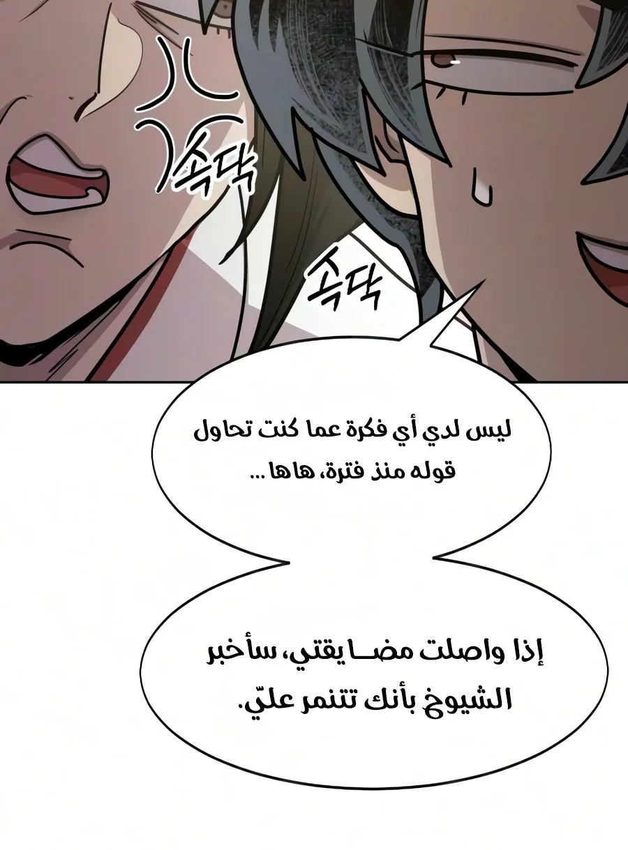 الصفحة 119 من 161