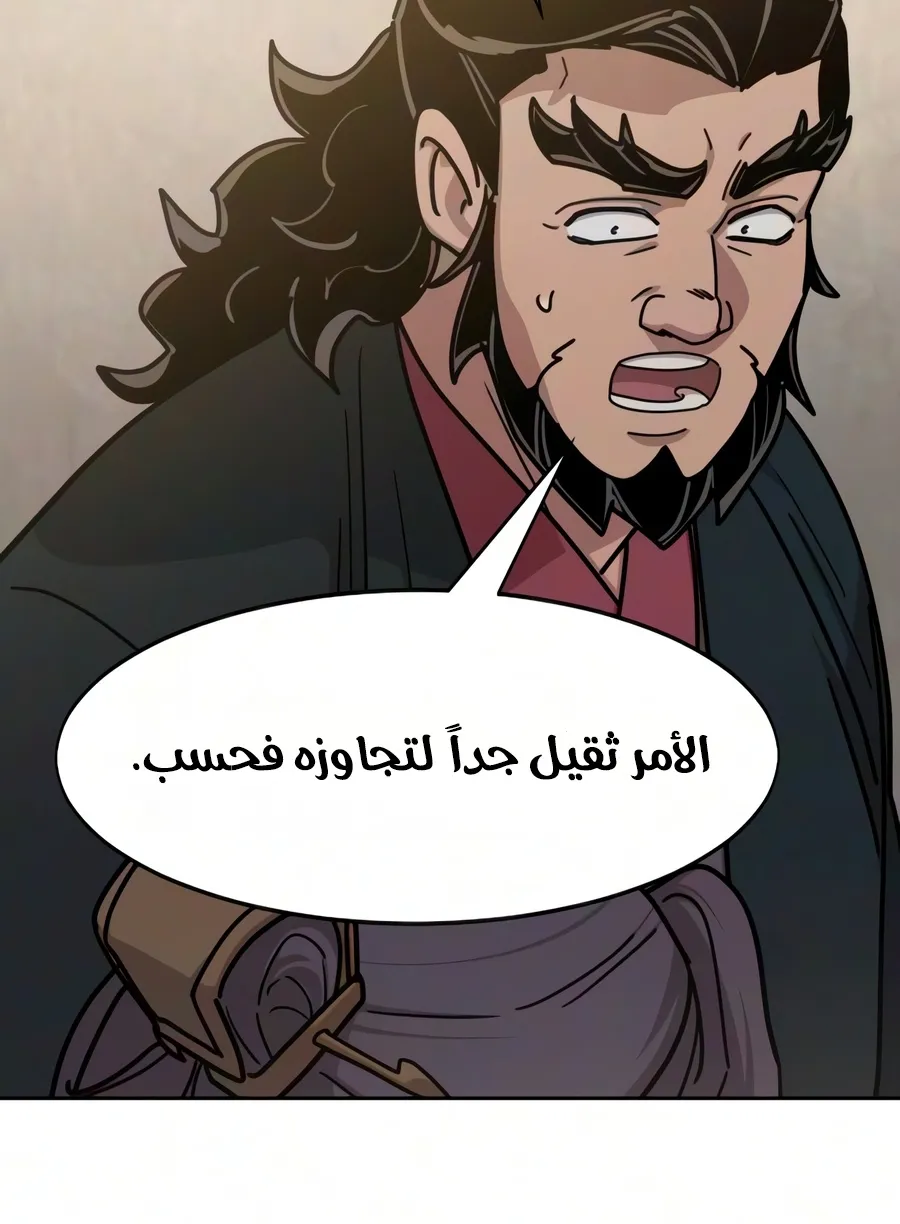 الصفحة 121 من 161