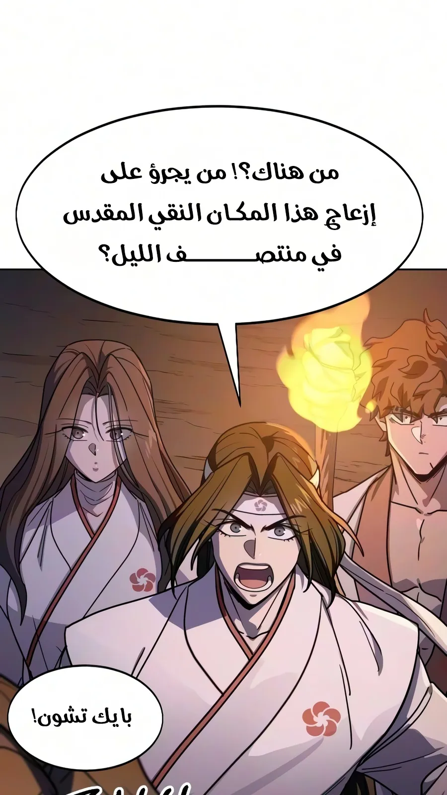 الصفحة 64 من 161