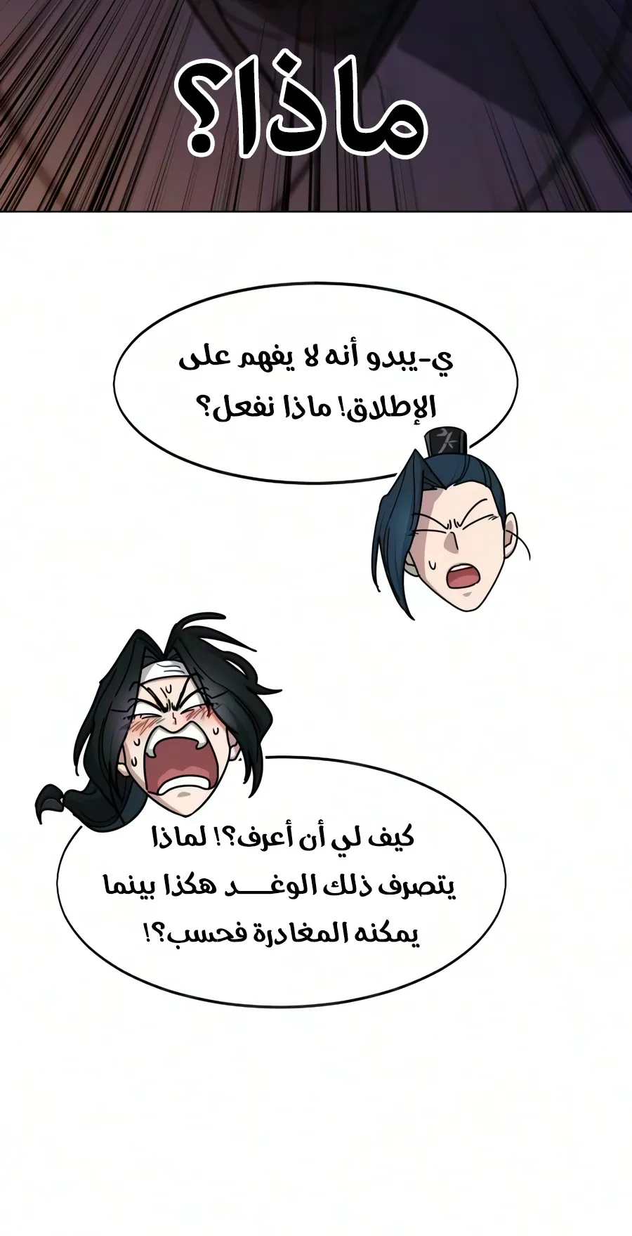 الصفحة 77 من 161