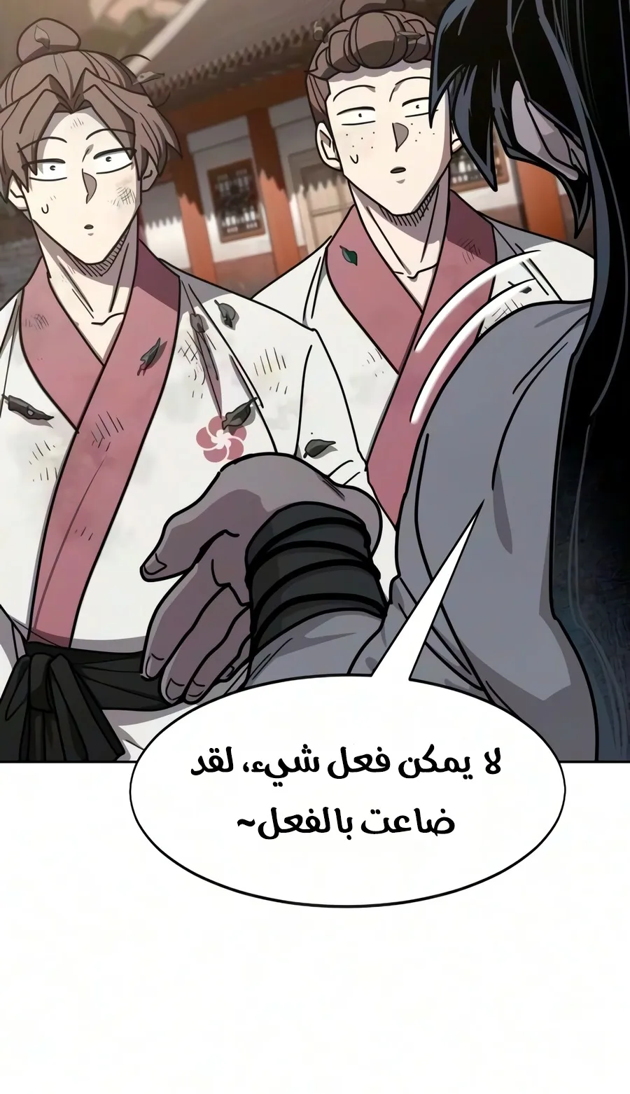 الصفحة 109 من 161
