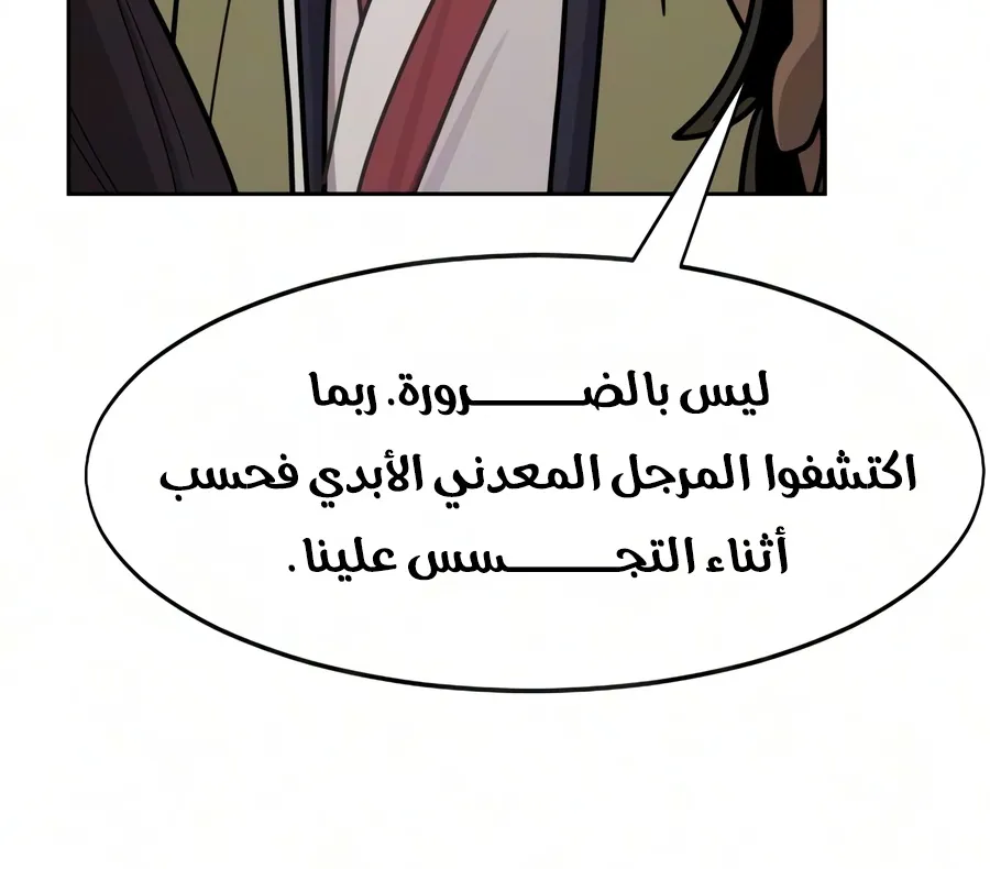 الصفحة 123 من 161
