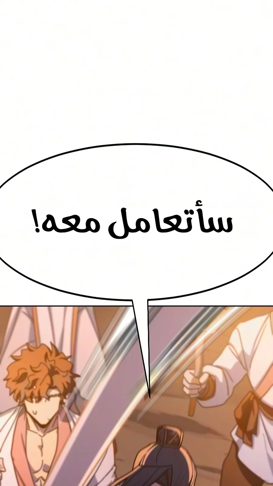 الصفحة 79 من 161