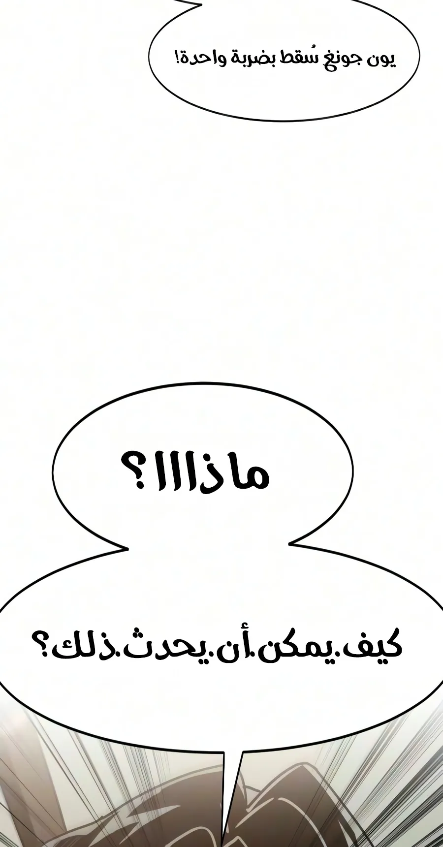 الصفحة 106 من 161