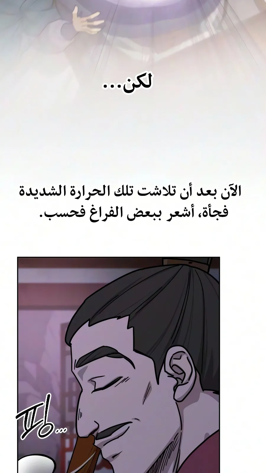 الصفحة 6 من 161