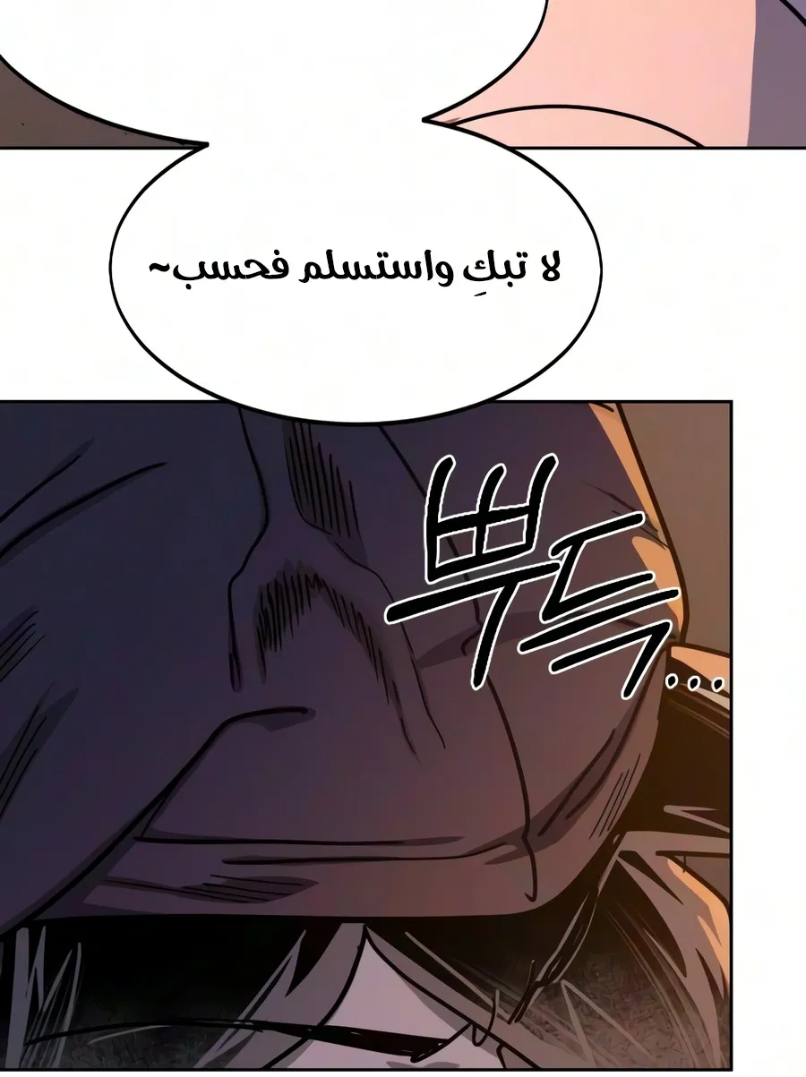 الصفحة 59 من 161