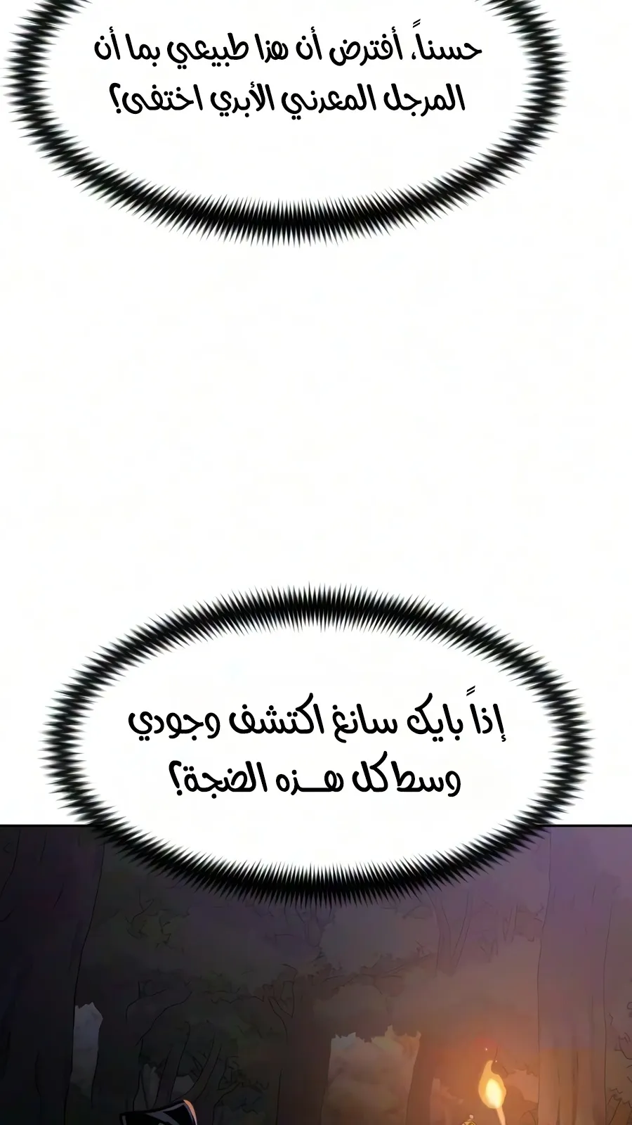 الصفحة 43 من 161