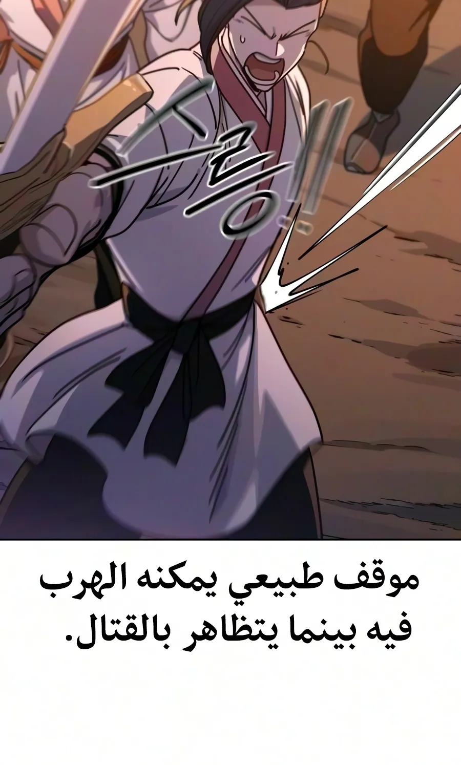 الصفحة 80 من 161