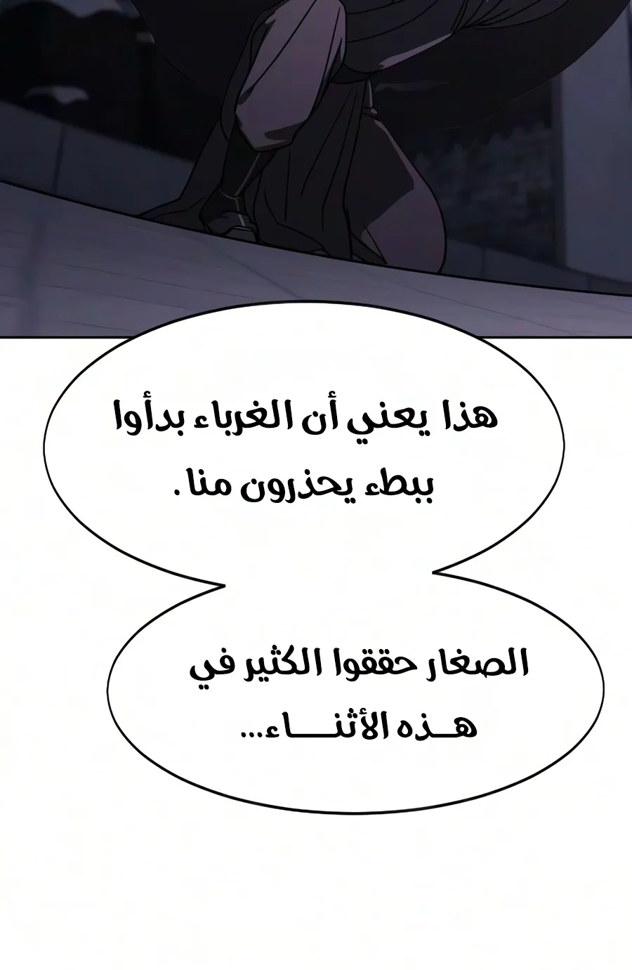 الصفحة 125 من 161