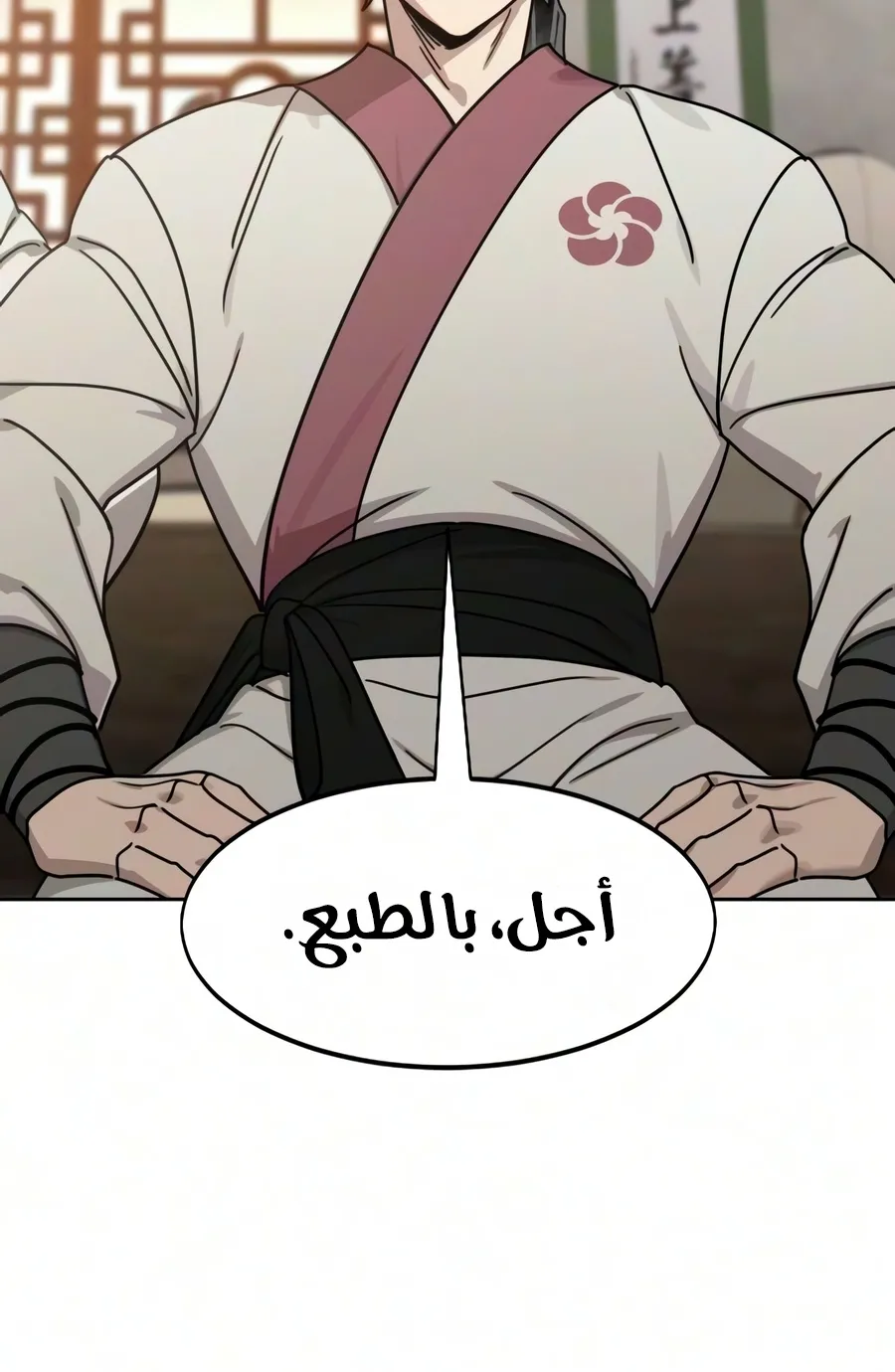 الصفحة 130 من 161
