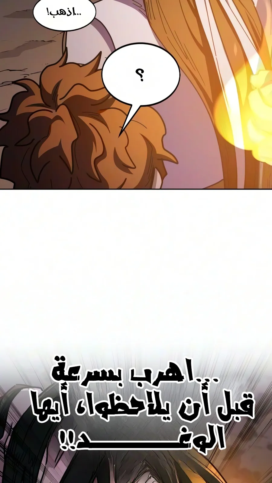 الصفحة 74 من 161
