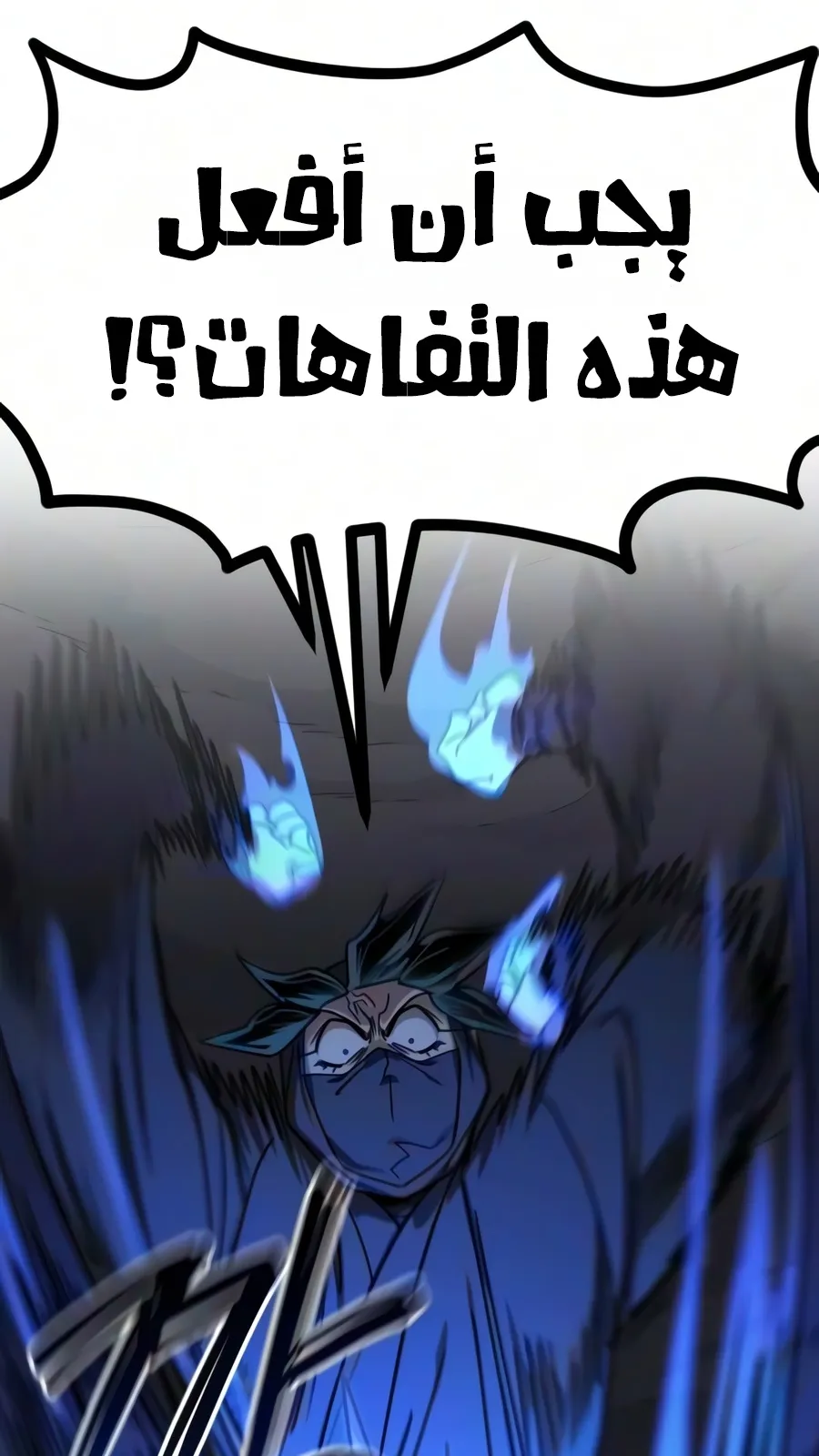 الصفحة 21 من 161