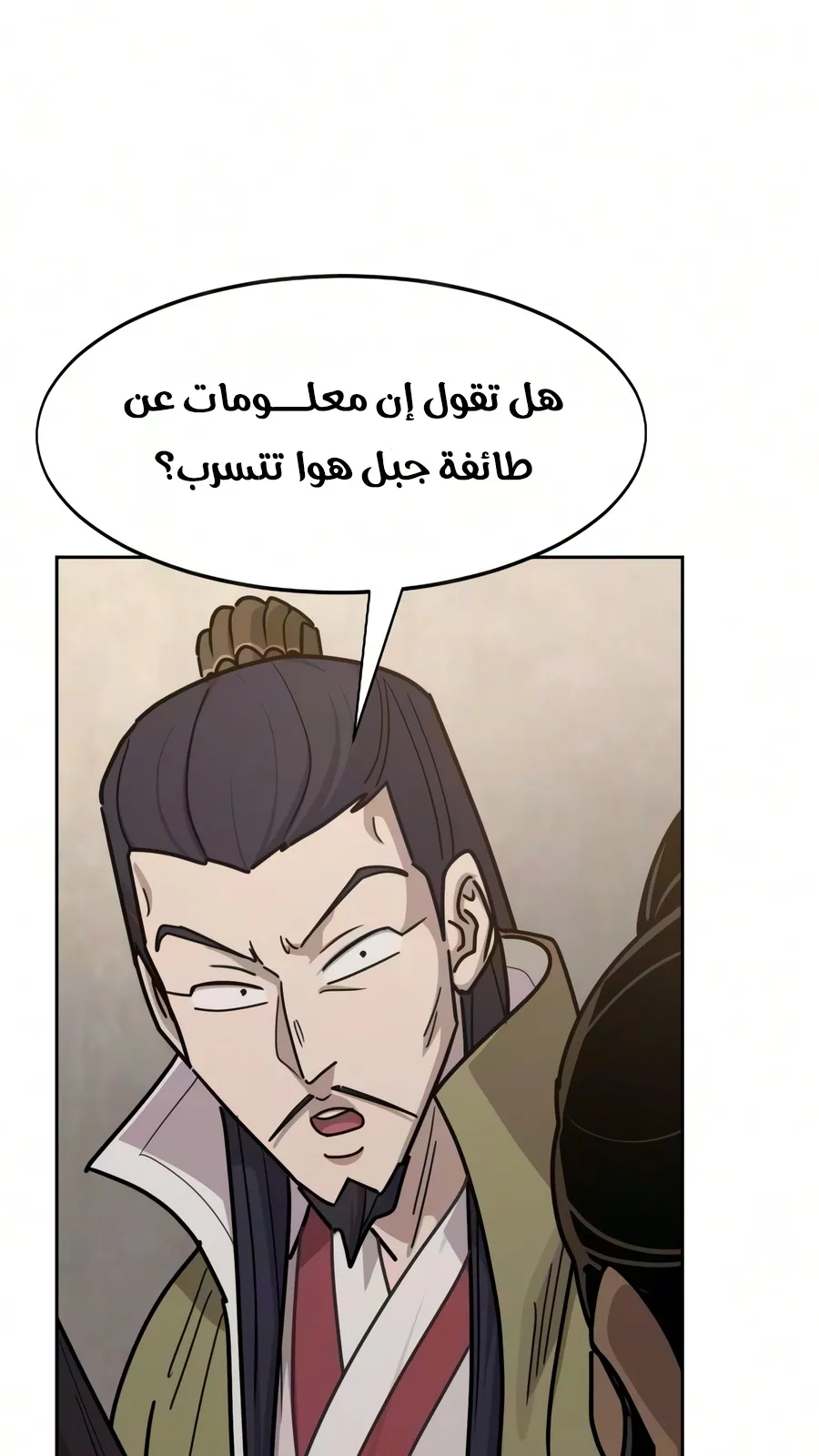 الصفحة 122 من 161