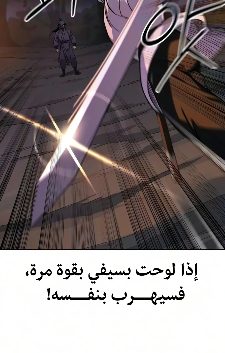 الصفحة 82 من 161