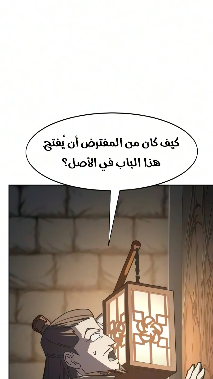 الصفحة 156 من 161