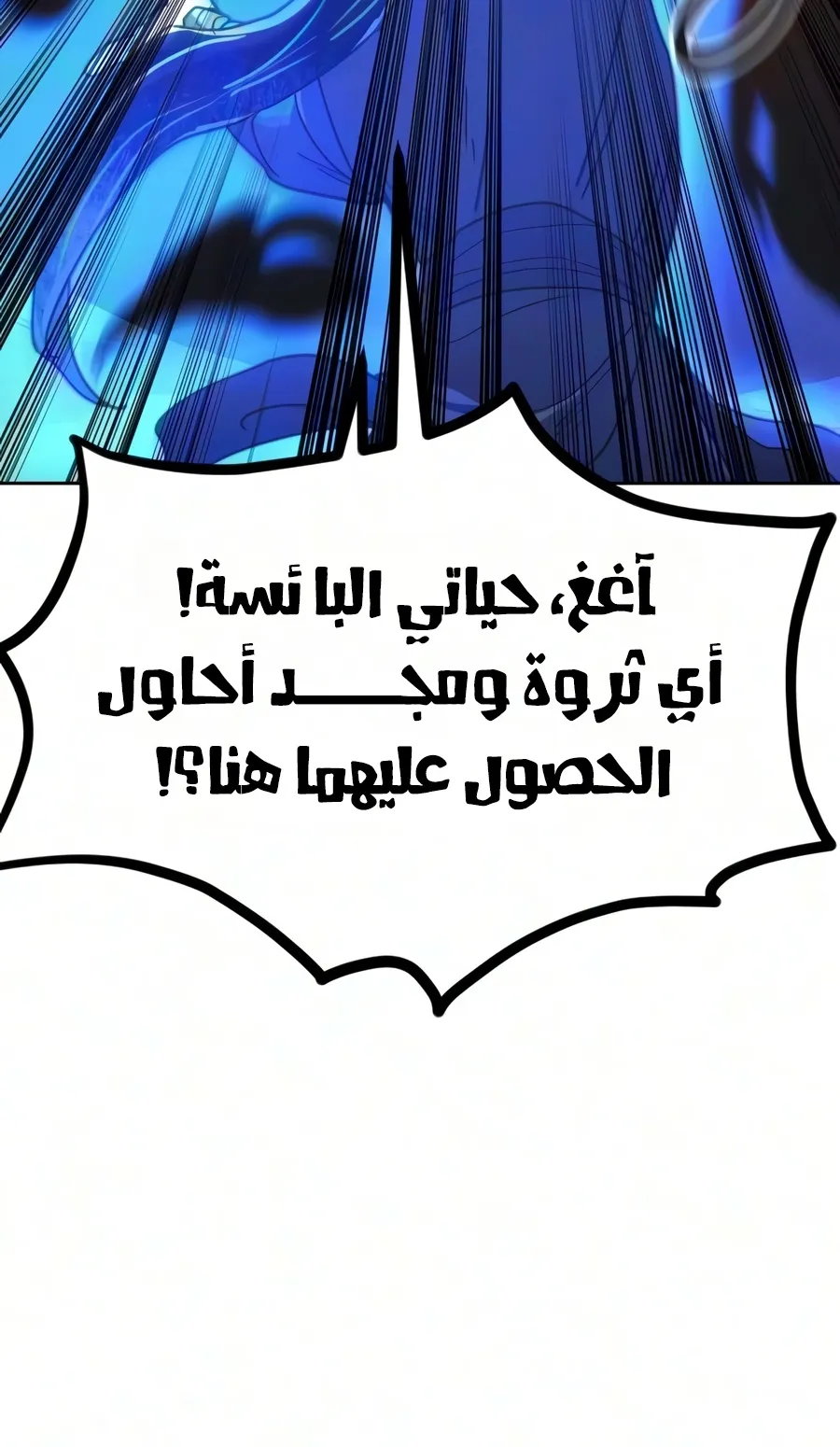 الصفحة 26 من 161