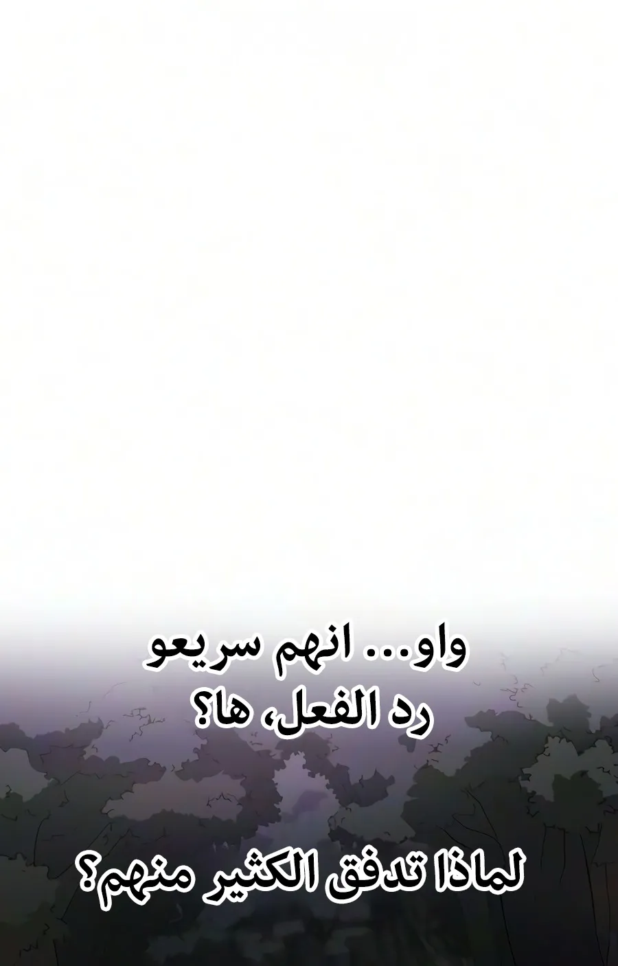 الصفحة 50 من 161