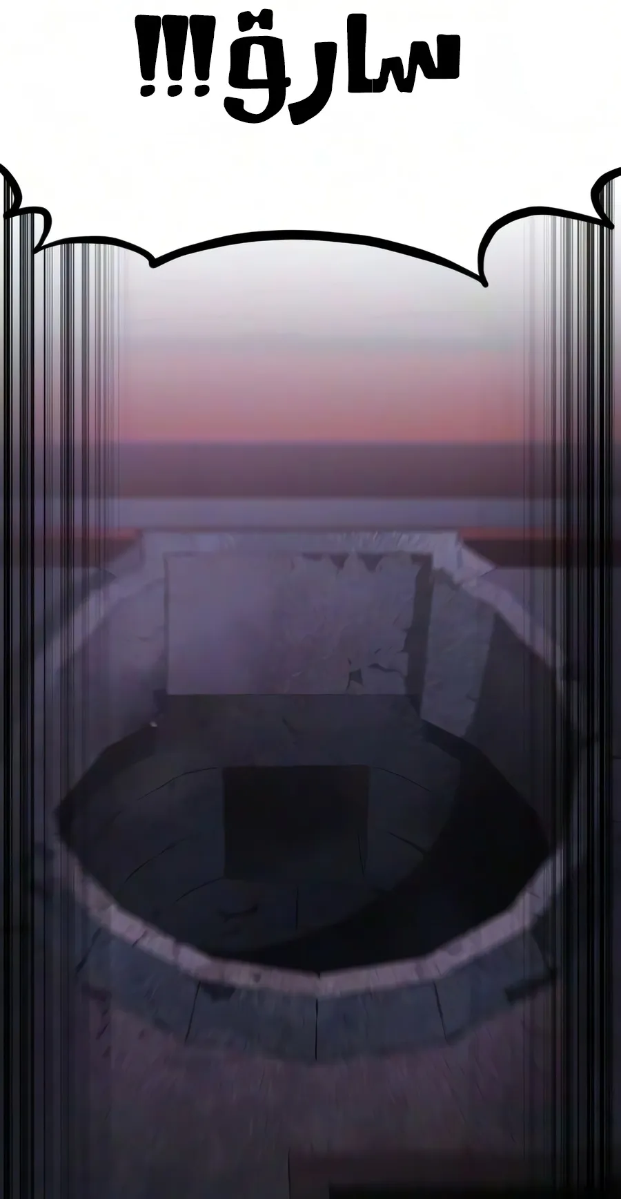 الصفحة 14 من 161