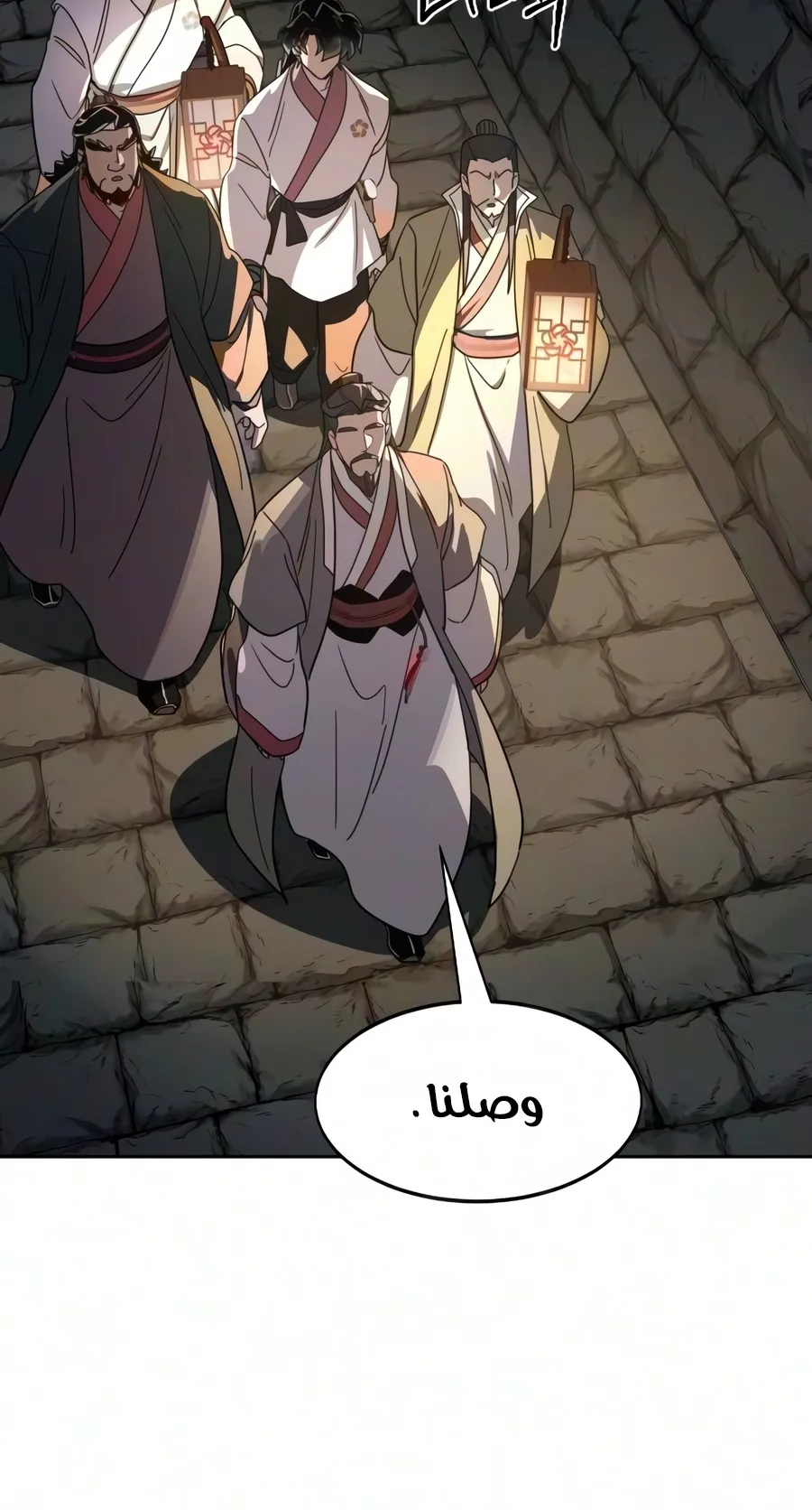 الصفحة 152 من 161