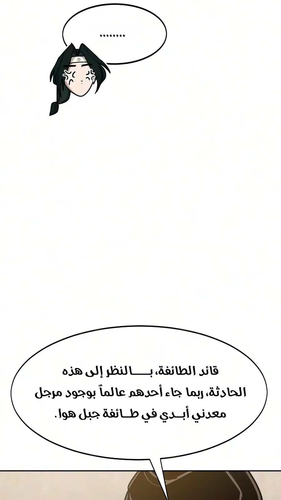 الصفحة 120 من 161