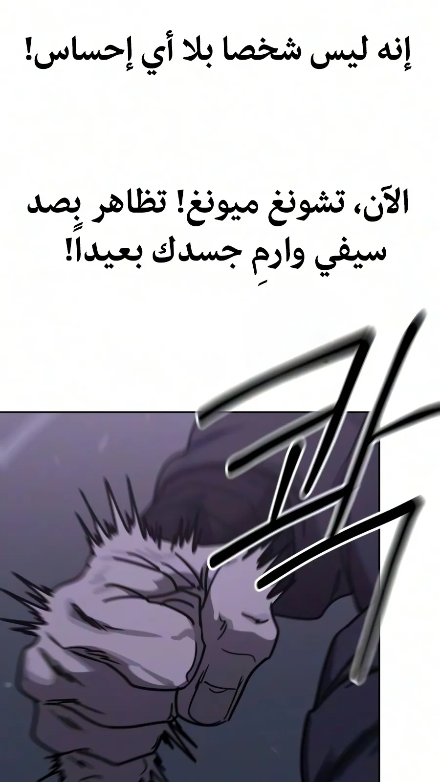 الصفحة 83 من 161