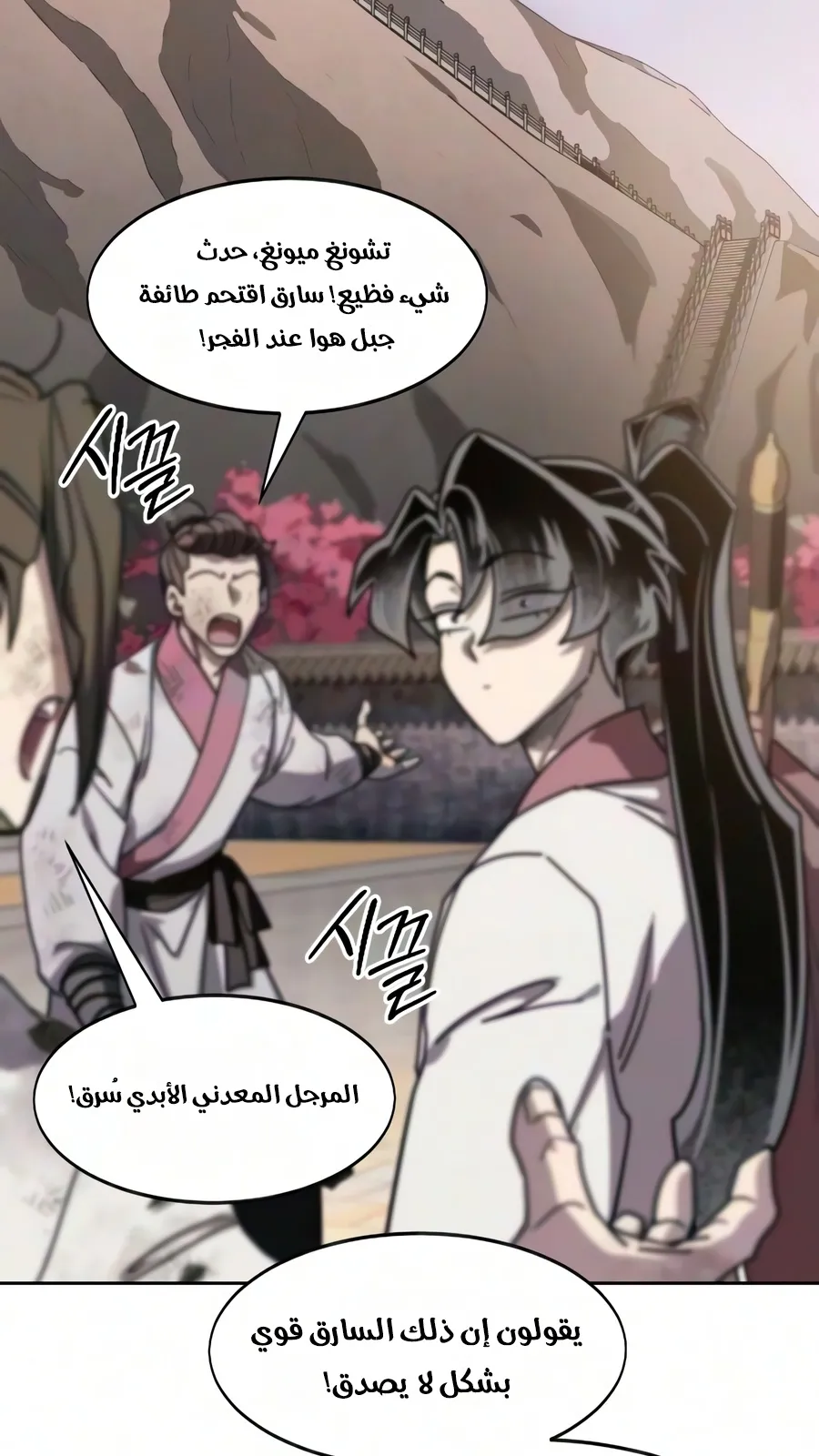 الصفحة 105 من 161
