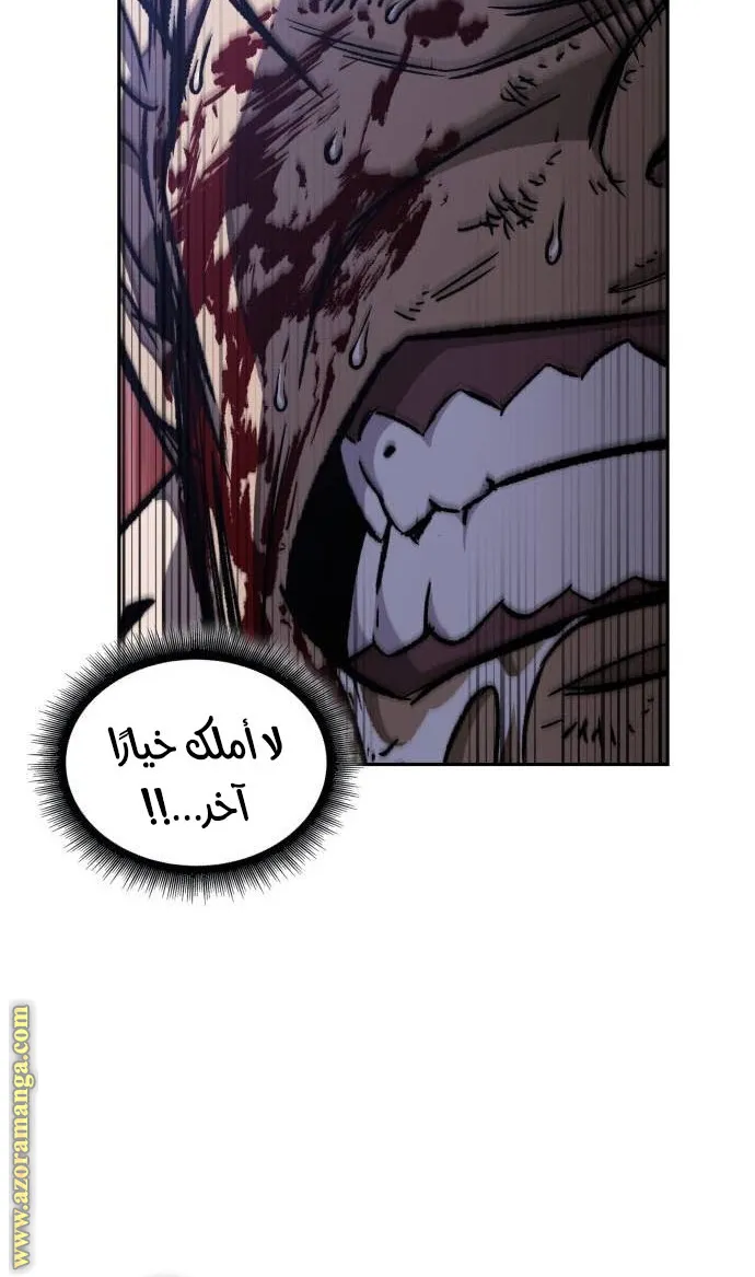 الصفحة 52 من 84