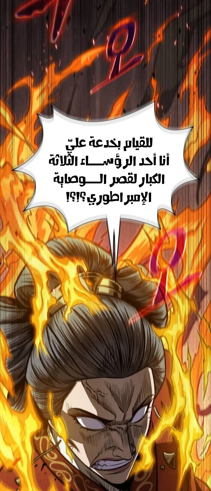 الصفحة 70 من 84