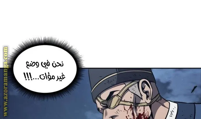 الصفحة 39 من 84