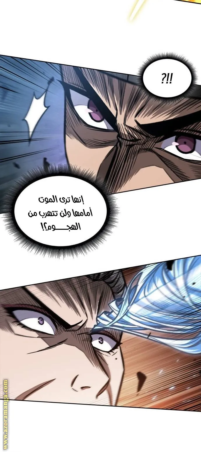 الصفحة 81 من 84
