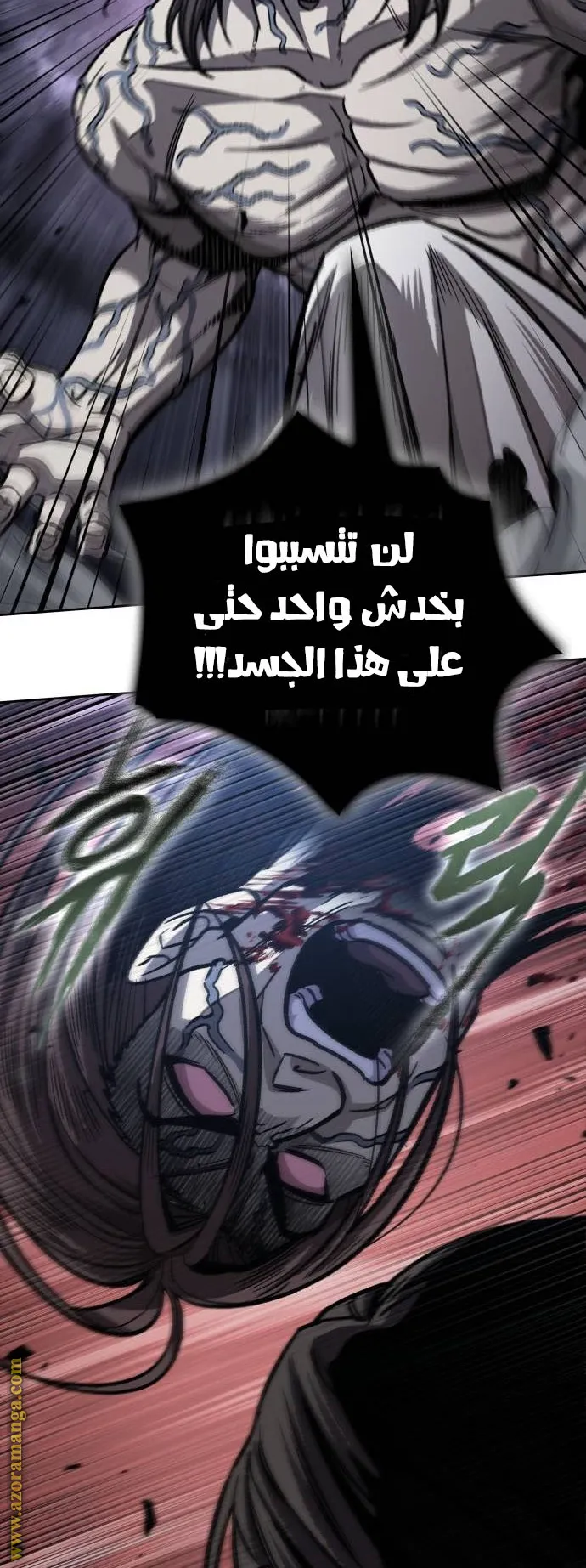 الصفحة 17 من 84
