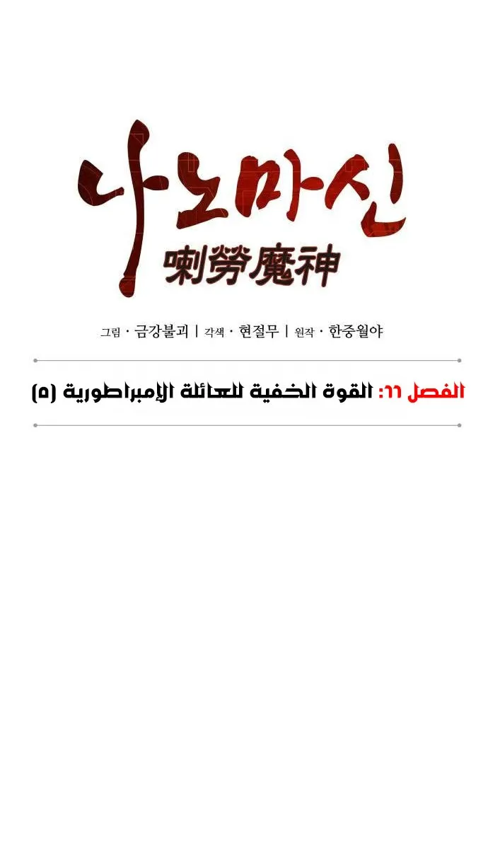الصفحة 9 من 84