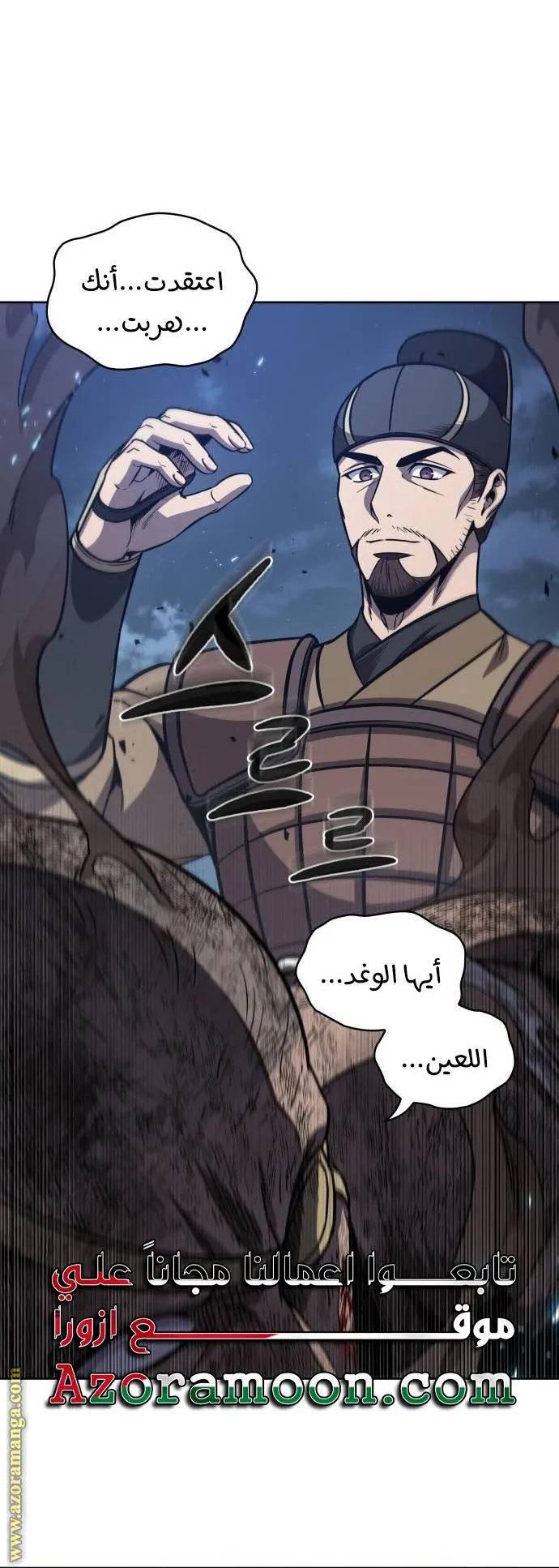 الصفحة 62 من 84