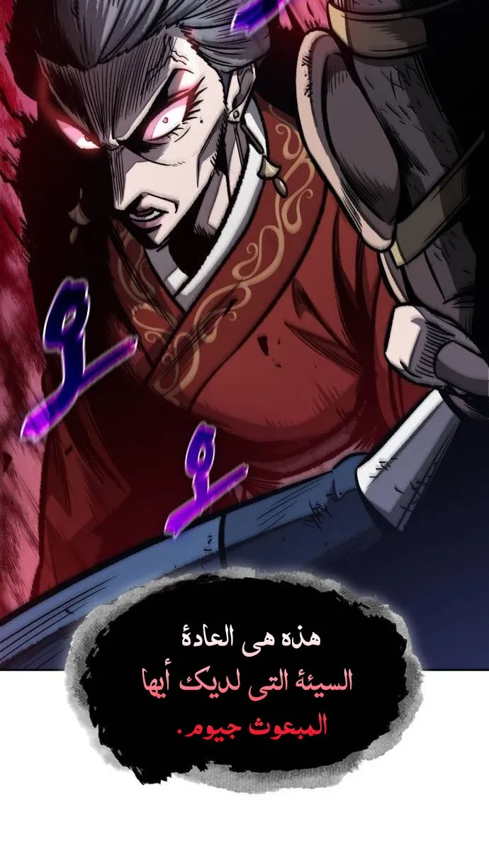 الصفحة 47 من 84