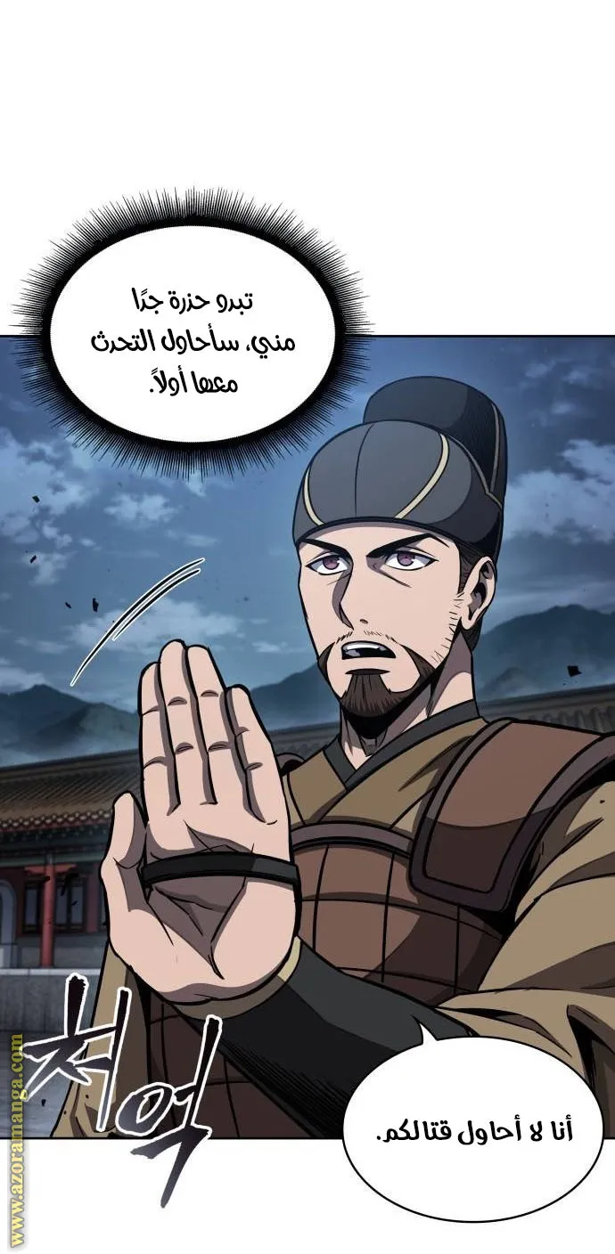 الصفحة 65 من 84
