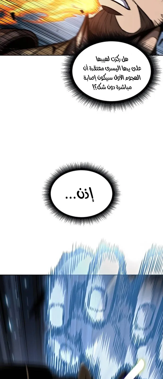 الصفحة 79 من 84
