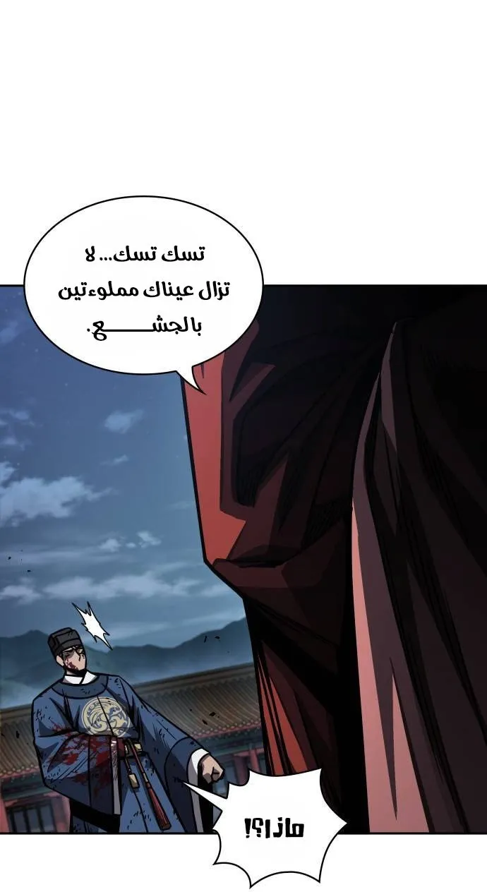 الصفحة 1 من 84