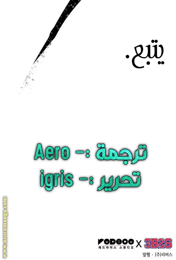 الصفحة 84 من 84
